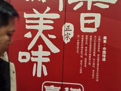 -熹悟海鲜火锅·广式打边炉