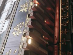 -崇德楼水盆牛羊肉泡馍馆(文艺路店)