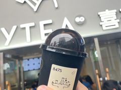 -喜茶(广州五羊邨店)