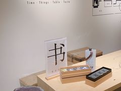 -T館·花园艺术餐厅