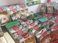 -味多美蛋糕(双合地铁店)