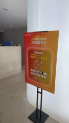 点击看大图 -BR光电保养