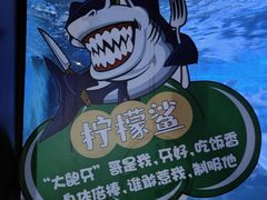 -烟台海昌鲸鲨海洋公园