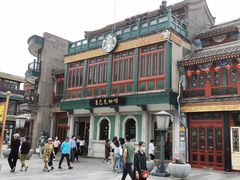 -星巴克臻选(北京前门大街店)