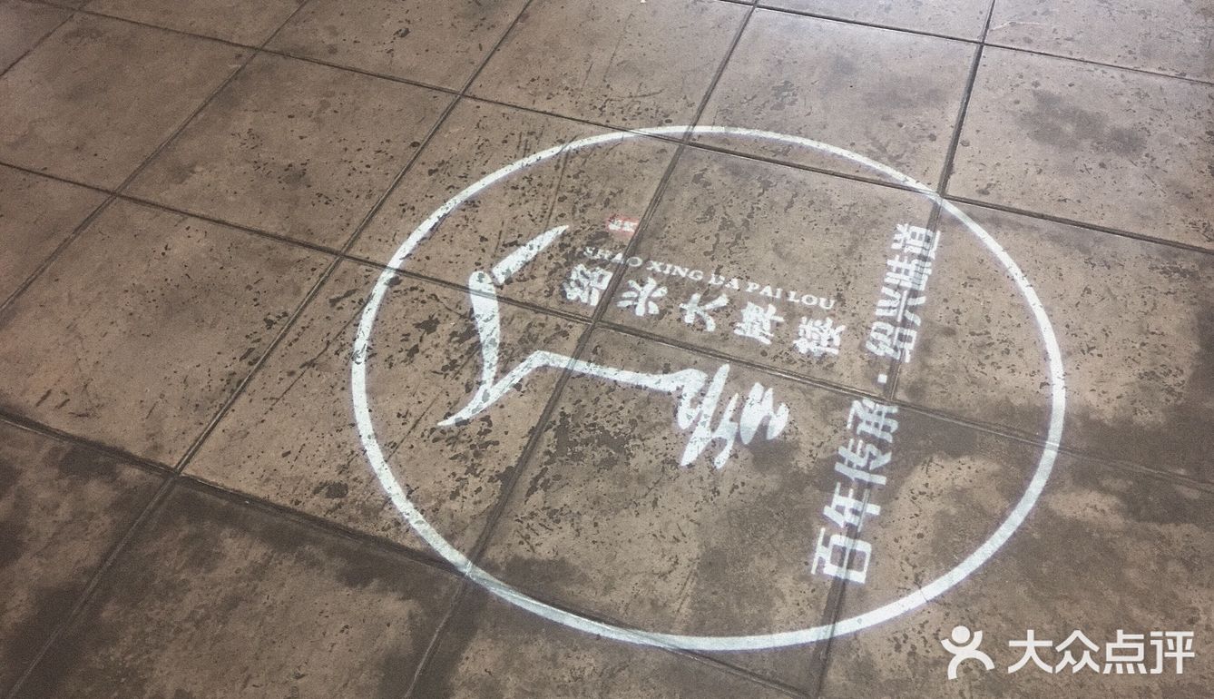 古香古色，楼上小桥流水的
