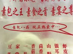 -石头门坎