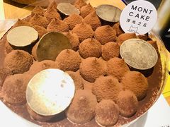 -浮光之丘MontCake生日蛋糕(花牌坊店)