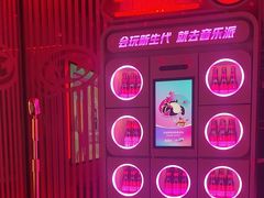 -音乐派KTV(太古里晶融汇店)