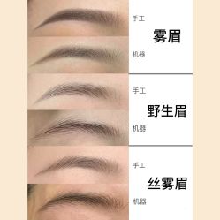 -张小野·专业半永久纹眉