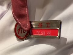 -海底捞火锅(贵和购物中心店.原鲁能城店)