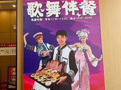 -桥香园过桥米线(国贸店)