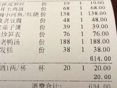 -曾福兴