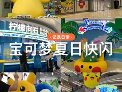 -KK ONE(京基滨河时代店)