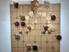 -唐山宴