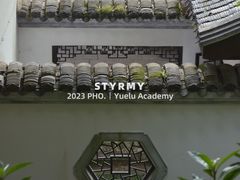 -岳麓书院