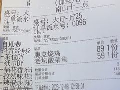 -十二点·辣椒炒肉(南山店)