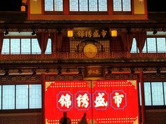 -深圳锦绣中华民俗村