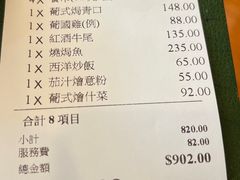 -小飞象葡国餐