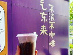 -HANA COFFEE(长寿路店)