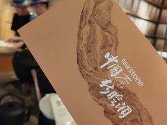 -tea'stone (万象天地店)