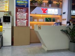 -郑远元专业修脚房(南坪万达店)