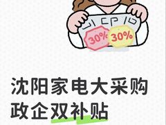 -铁西体育场