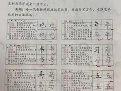 -赵汝飞练字硬笔书法(大钟寺校区)