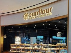 -Sunflour(来福士店)