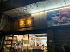 门面-凤厨顺德水乡凤味馆(大良锦龙路店)