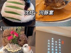 -沈灶河豚宴·河豚融合餐厅(汉中路店)