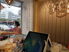 -CaidieBakery采蝶轩(人民东路店)