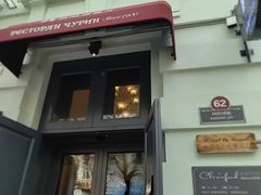 -秋林西餐厅(总店)