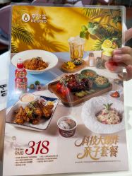 -奈尔宝·国风主题儿童乐园·亲子餐厅(豫园商城店)