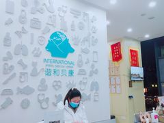 -谐和贝康宠物医院24小时·宠保定点(急重症转诊中心)