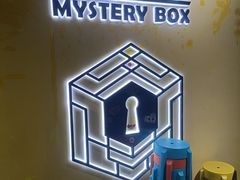 -谜盒子奇幻密室(南屏店)