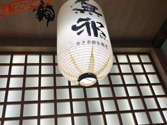 -無邪日式甜品(华润五彩城购物中心店)