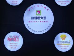 -煎饼卷大葱·非遗传承·潍坊菜(十笏园店)