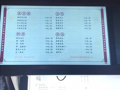 菜单-品腐记·豆腐王朝(老门东总店)