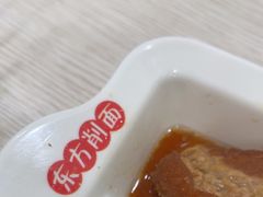 -东方削面(市政府店)