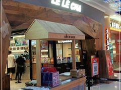 门面-LELECHA乐乐茶(上海五角场万达广场店)