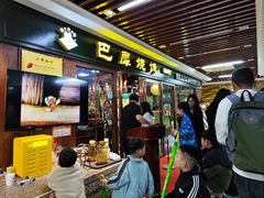 -巴犀烧烤(新崇光店)