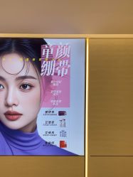 -深圳阳光医疗美容