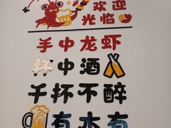 -一起吃小龙虾·海鲜(海珠店)