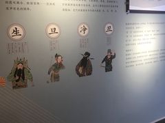 -江宁织造博物馆
