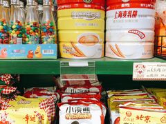 -CITY MART城市集市·里弄(北外滩来福士广场店)