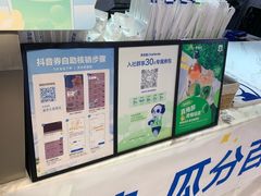 -茶百道(盛京大奥莱店)