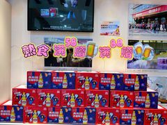 -北京稻香村(第三店)