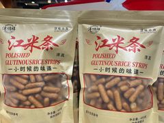 -正隆斋素食超市(西四店)