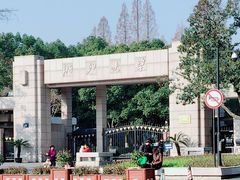 -浙江大学(玉泉校区)