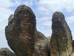 -鹫峰国家森林公园